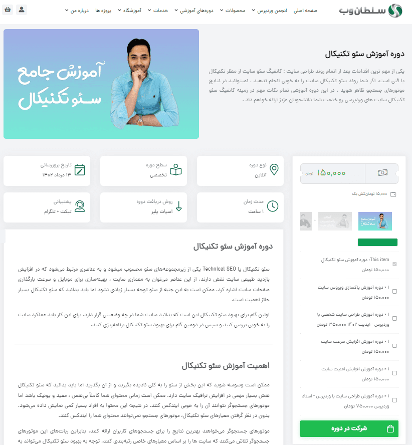 3 افزونه فروش محصولات جانبی در ووکامرس 3 افزونه فروش محصولات جانبی در ووکامرس