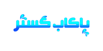 لوگوی digipakab.com