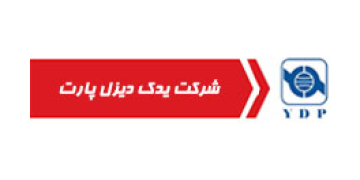 لوگوی ydpshop.ir