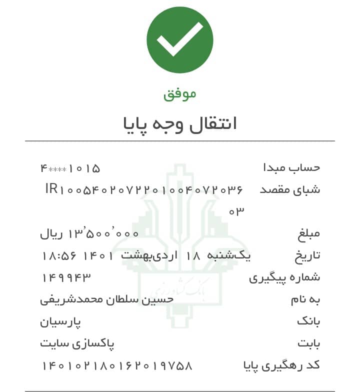 {"fa":"پروژه golbargbox.com"}