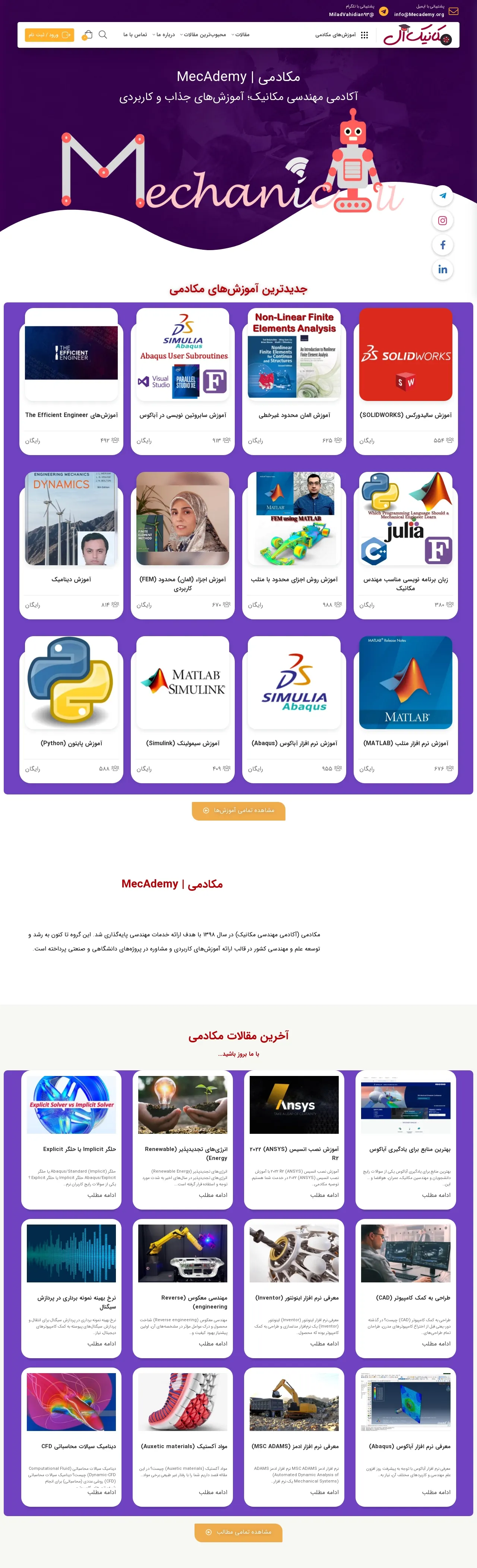 {"fa":"پروژه mecademy.org"}
