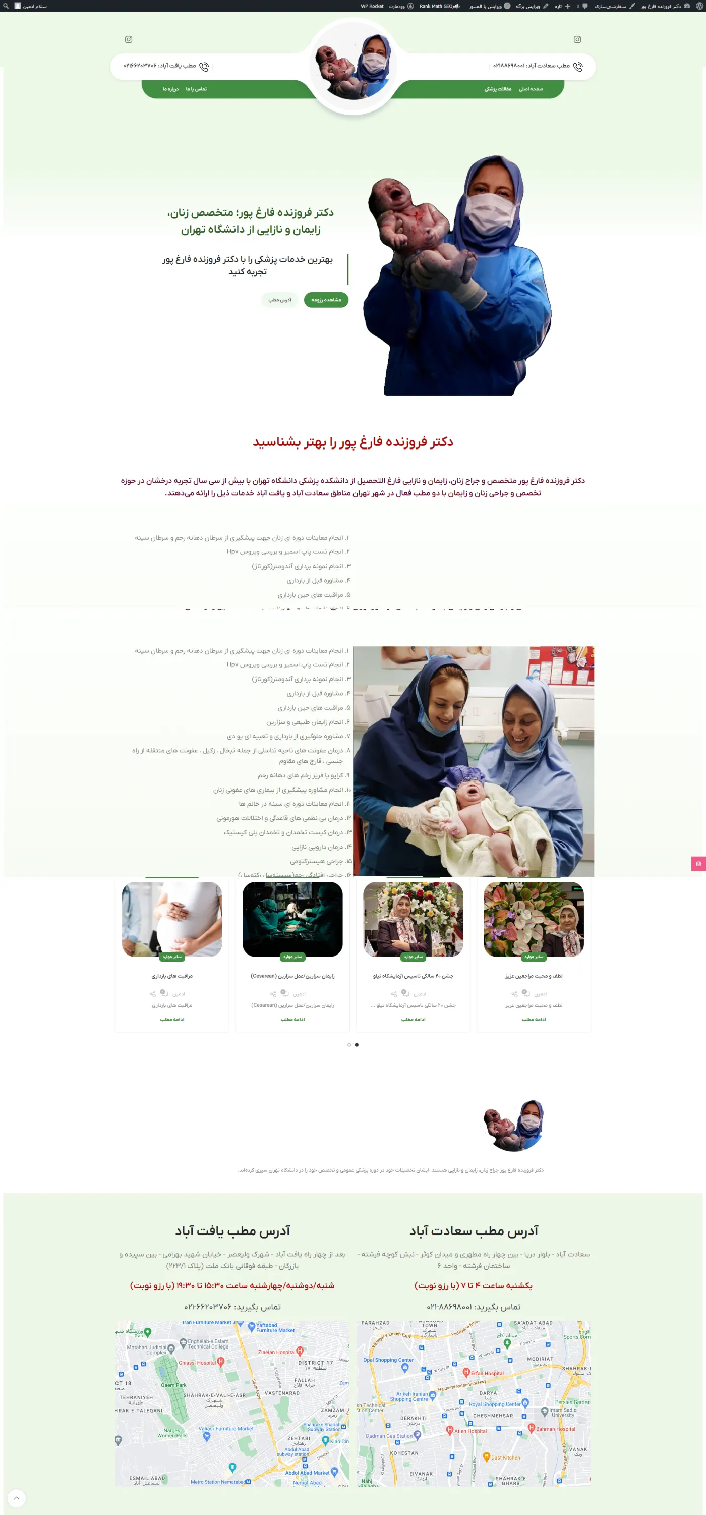 {"fa":"پروژه pezeshkan.net"}