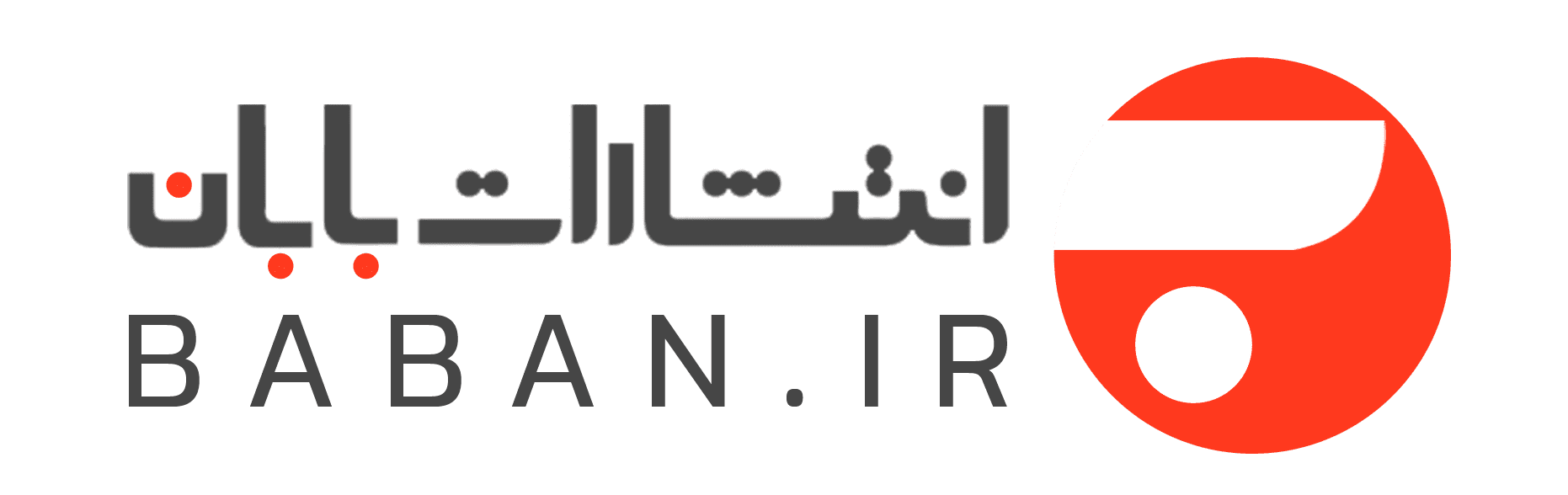 فروشگاه اینترنتی انتشارات بابان :  