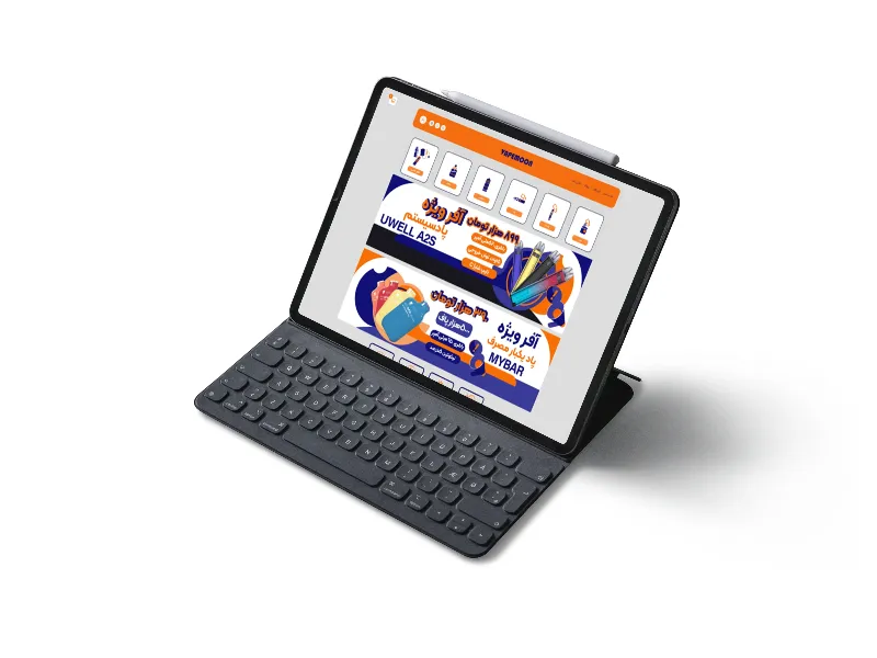 رفع مشکلات سایت ویپمون