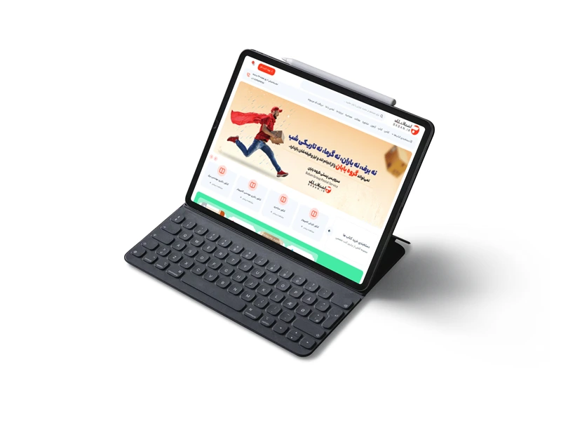 پشتیبانی سایت انتشارات بابان